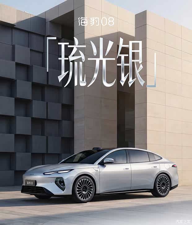 汽车之家