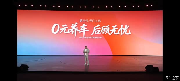 汽车之家