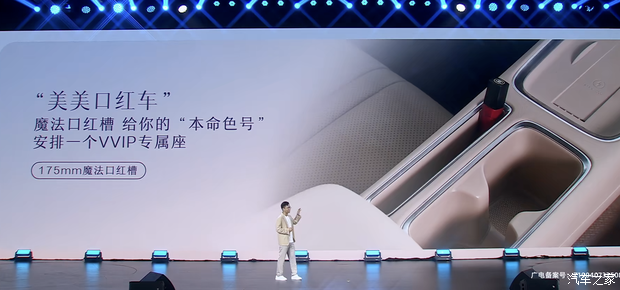 汽车之家