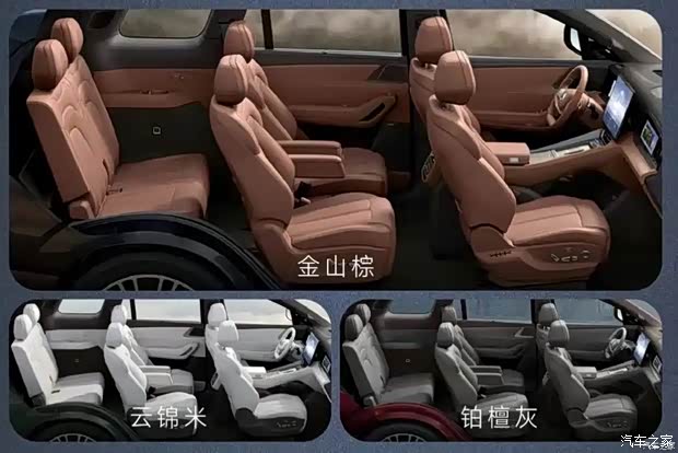 汽车之家