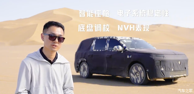 汽车之家