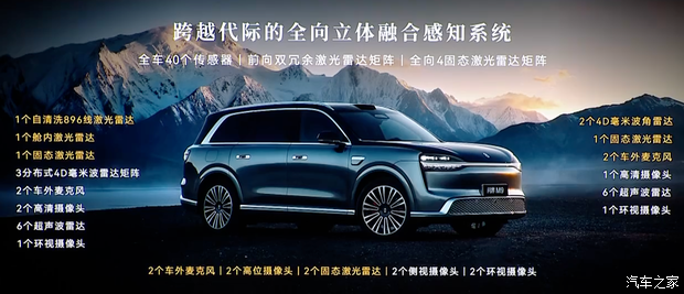 汽车之家