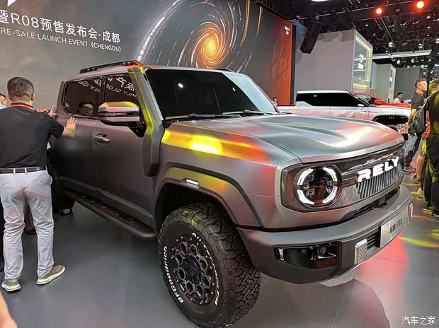 汽车之家
