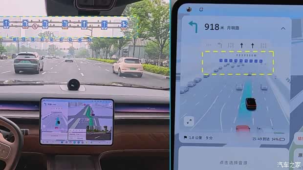 汽车之家