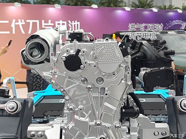 汽车之家
