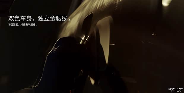 汽车之家