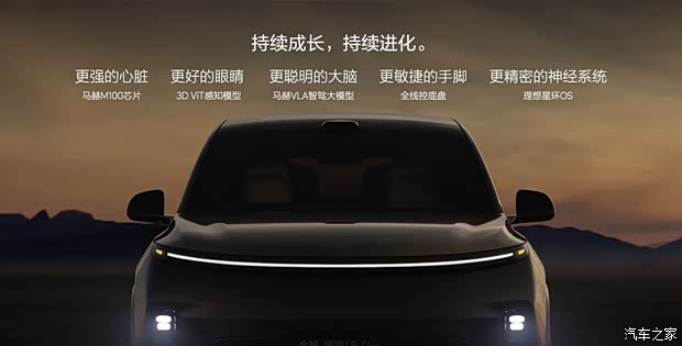汽车之家