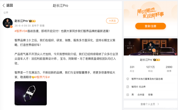汽车之家