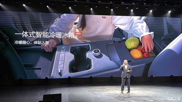 汽车之家
