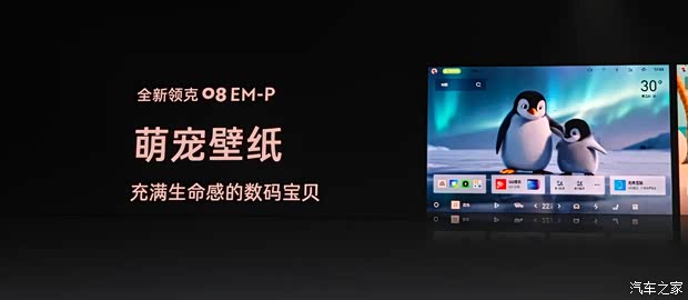 汽车之家