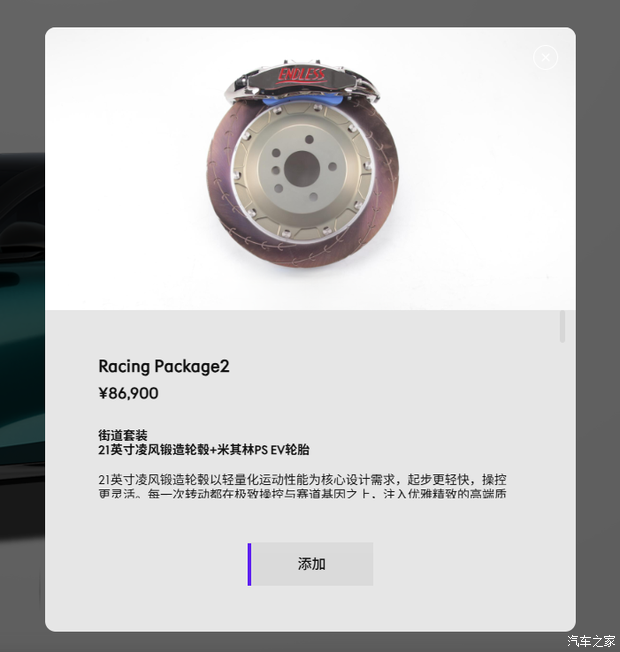 汽车之家