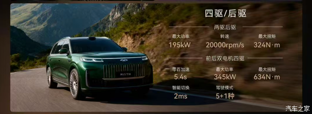 汽车之家