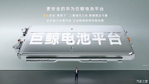 汽车之家