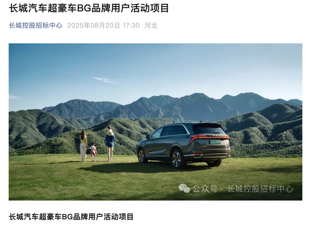 汽车之家