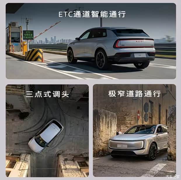 汽车之家
