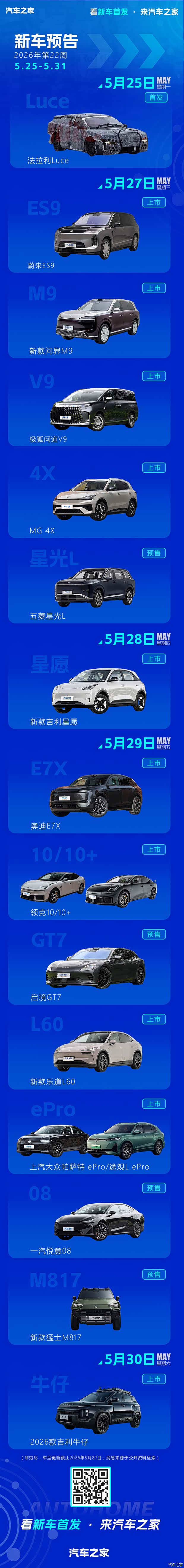 汽车之家