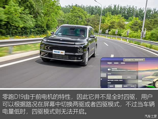 汽车之家