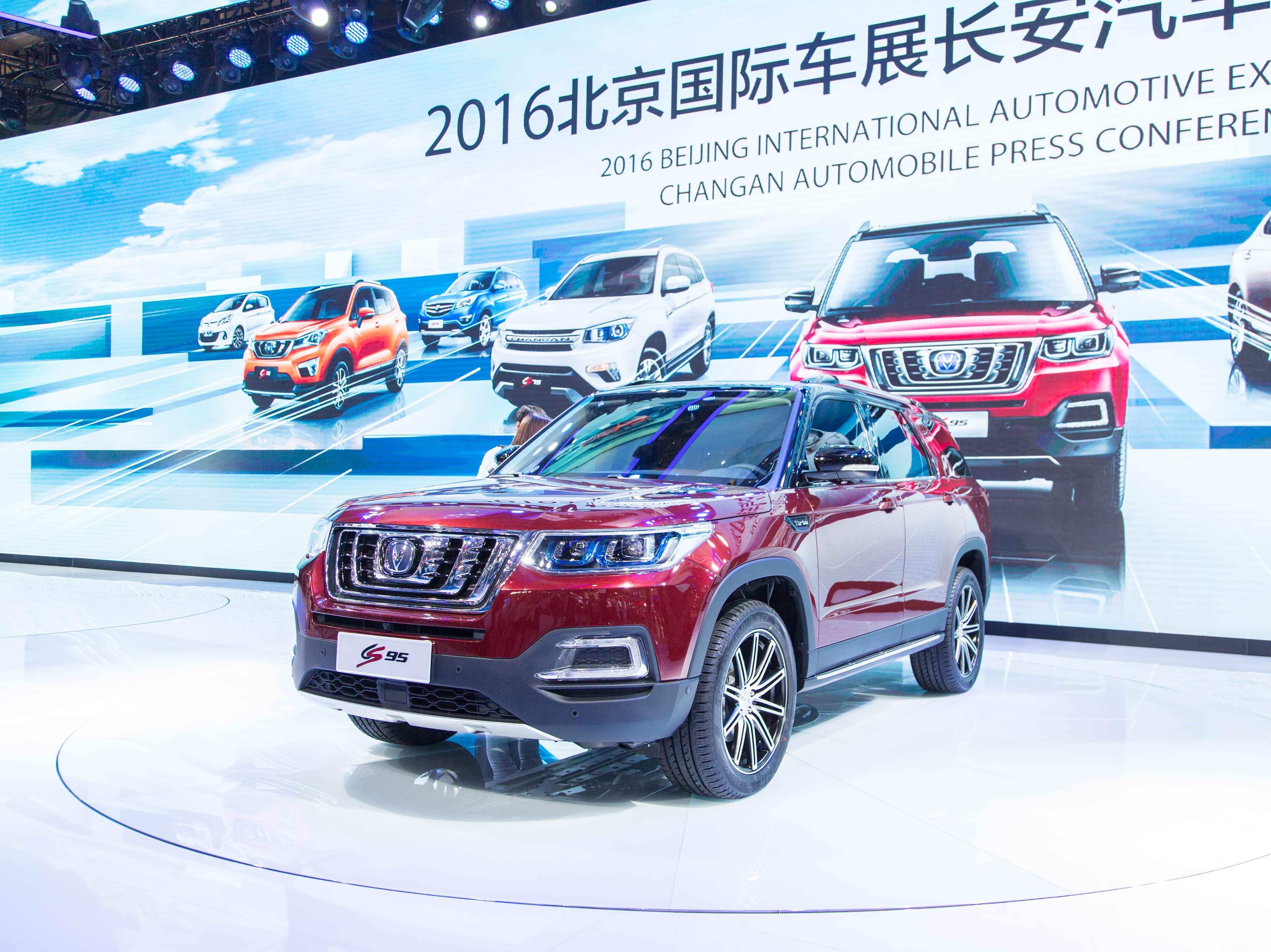 长安CS95准量产车