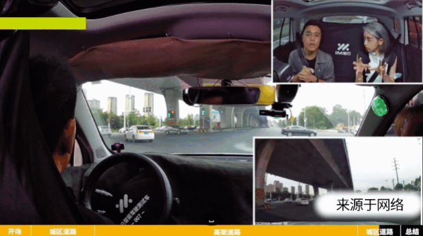 （图16 智己无保护左转场景）