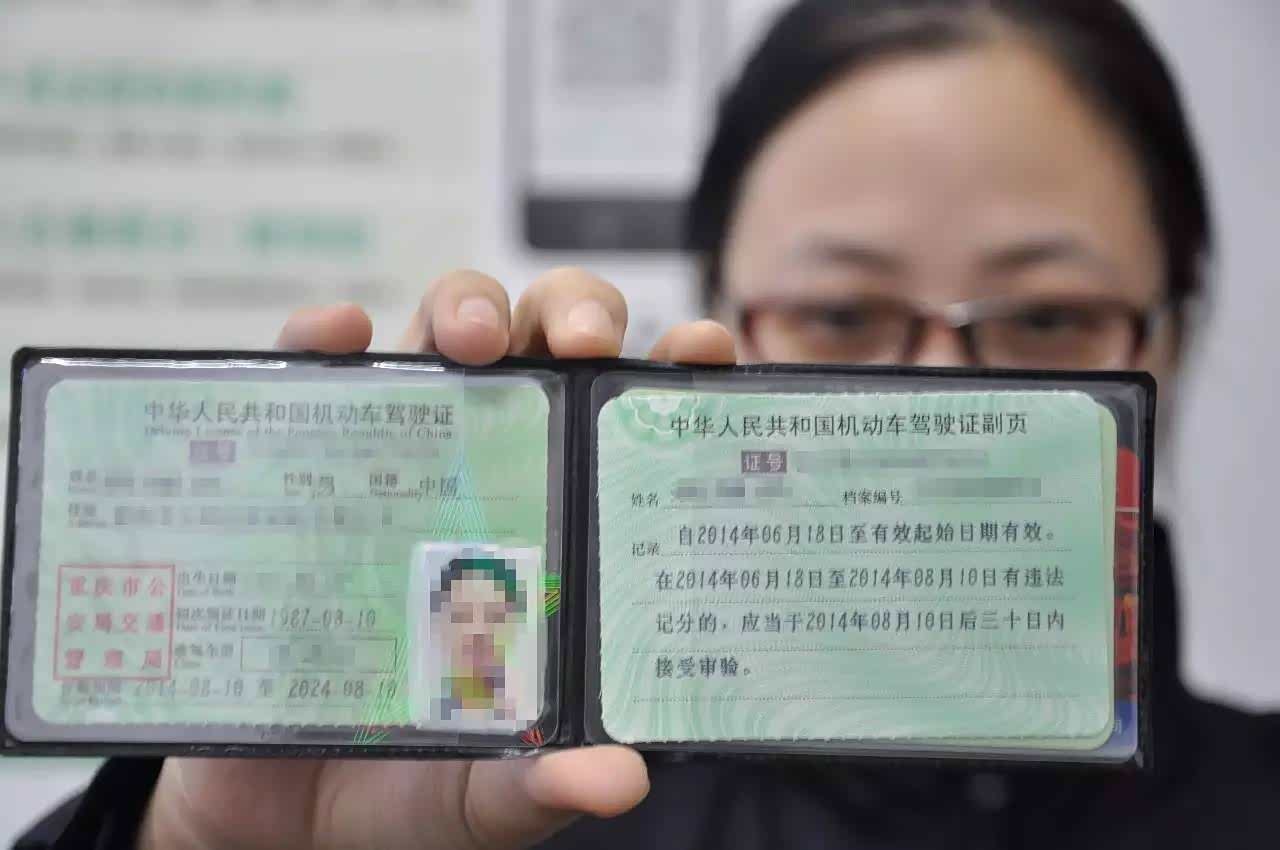 开车无需带驾照9月1日起北京广州等28个城市开放电子驾驶证