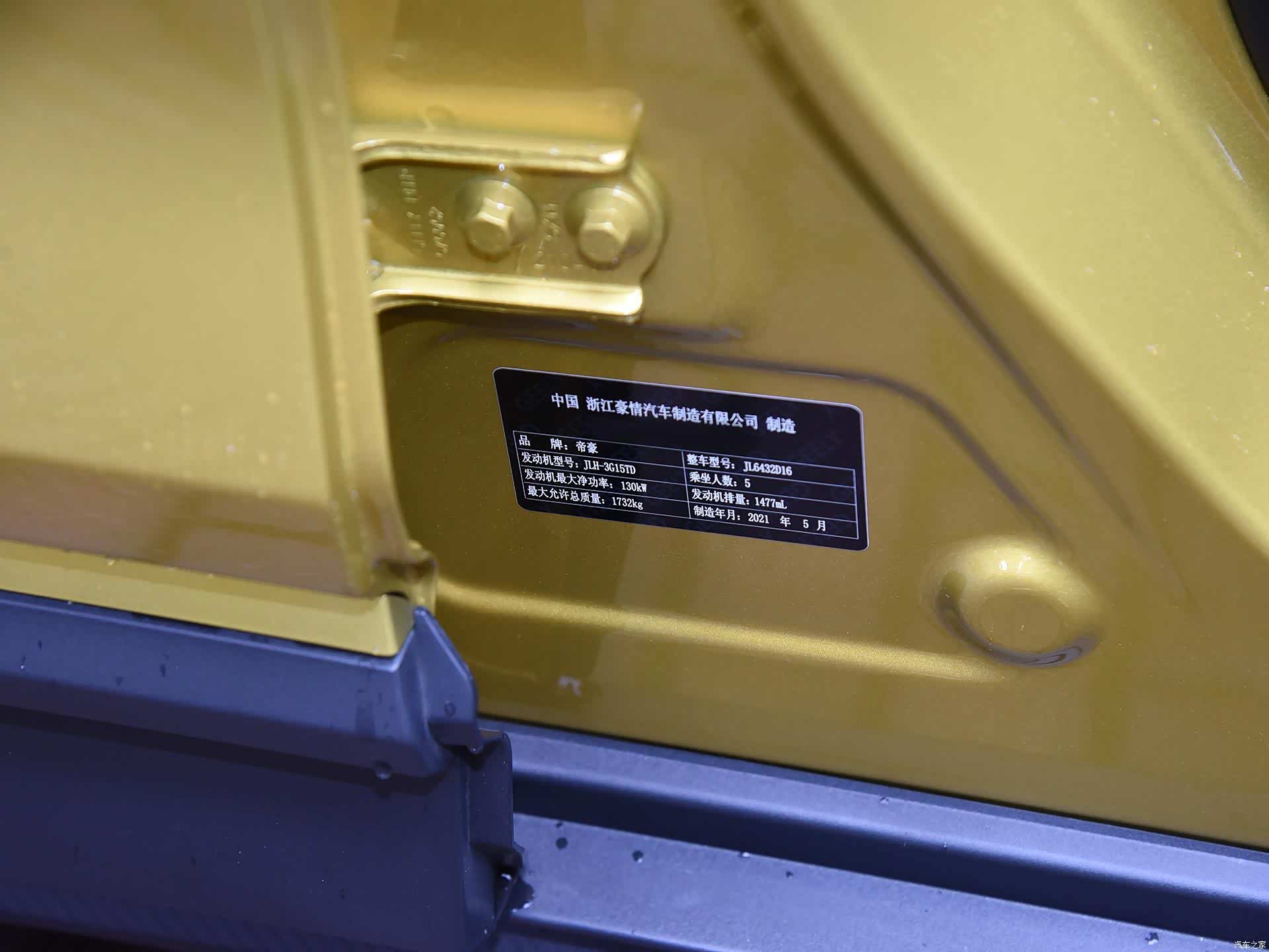 /引自汽车之家图库