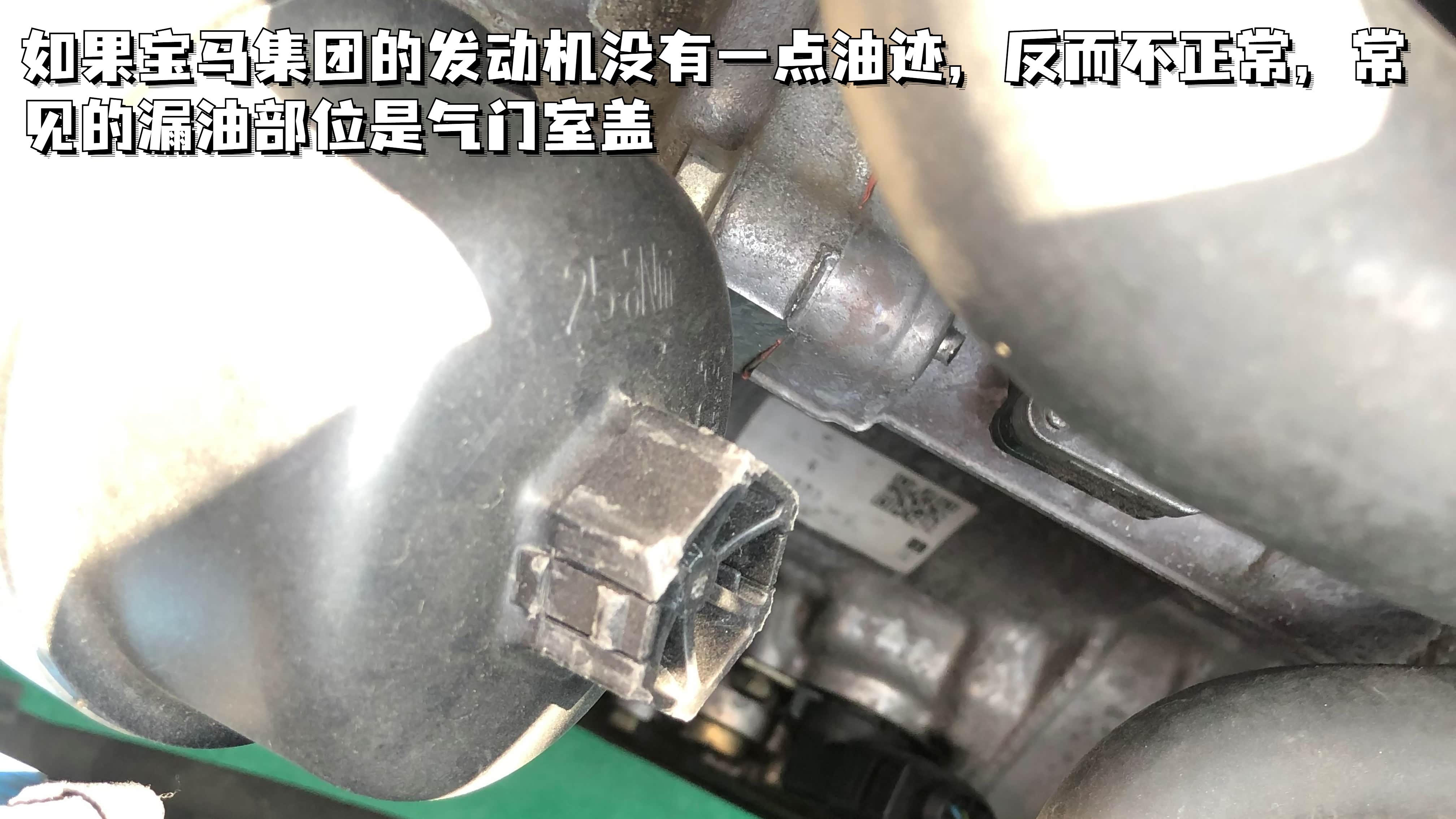 如果老款宝马车型发动机过于干净，我劝你不要太过高兴，卖家可能做过手脚了