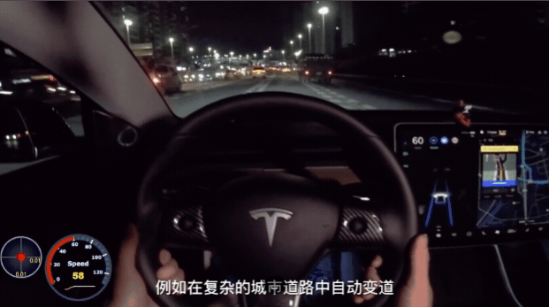 （图4 特斯拉Model 3两轮车识别）