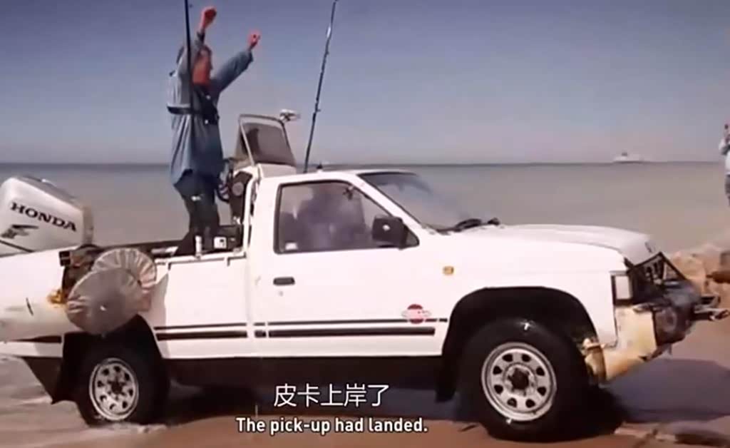 他们开着改装皮卡车横渡英吉利海峡