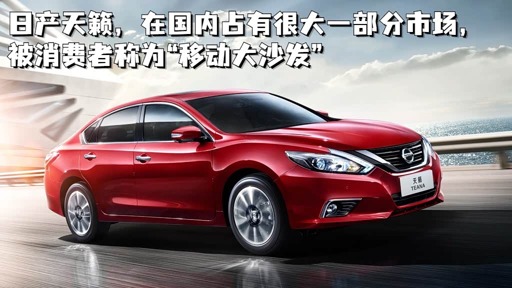 作为国内B级轿车里的热门车型，天籁在二手车市场的关注度也非常高