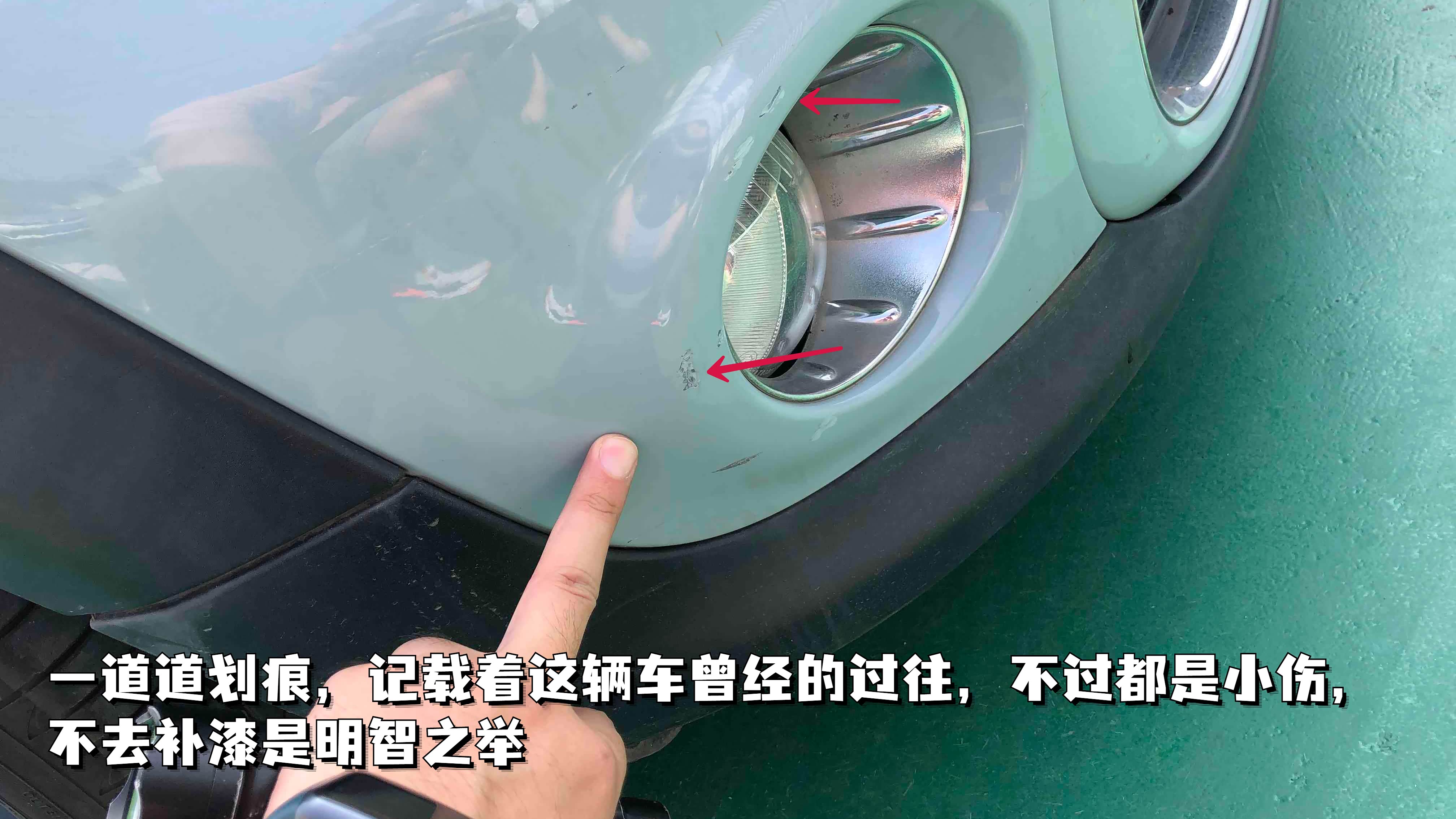 买二手车，有的时候遇到没有修复的车反而是件好事，因为你知道它哪里受伤了，伤的多严重