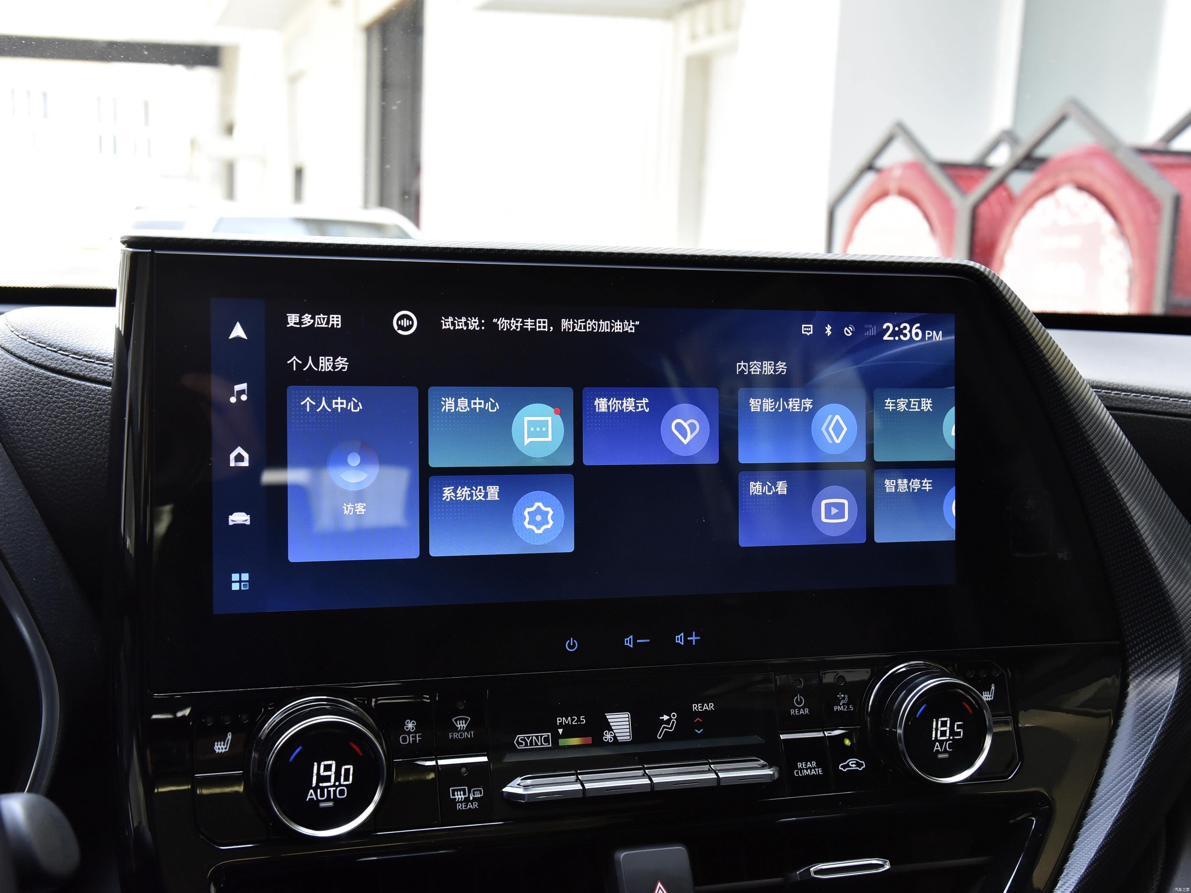 /引自汽车之家图库