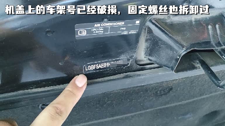 单纯看螺丝拆卸并不能判定机盖更换，还需要结合其它细节才能准确判定其更换