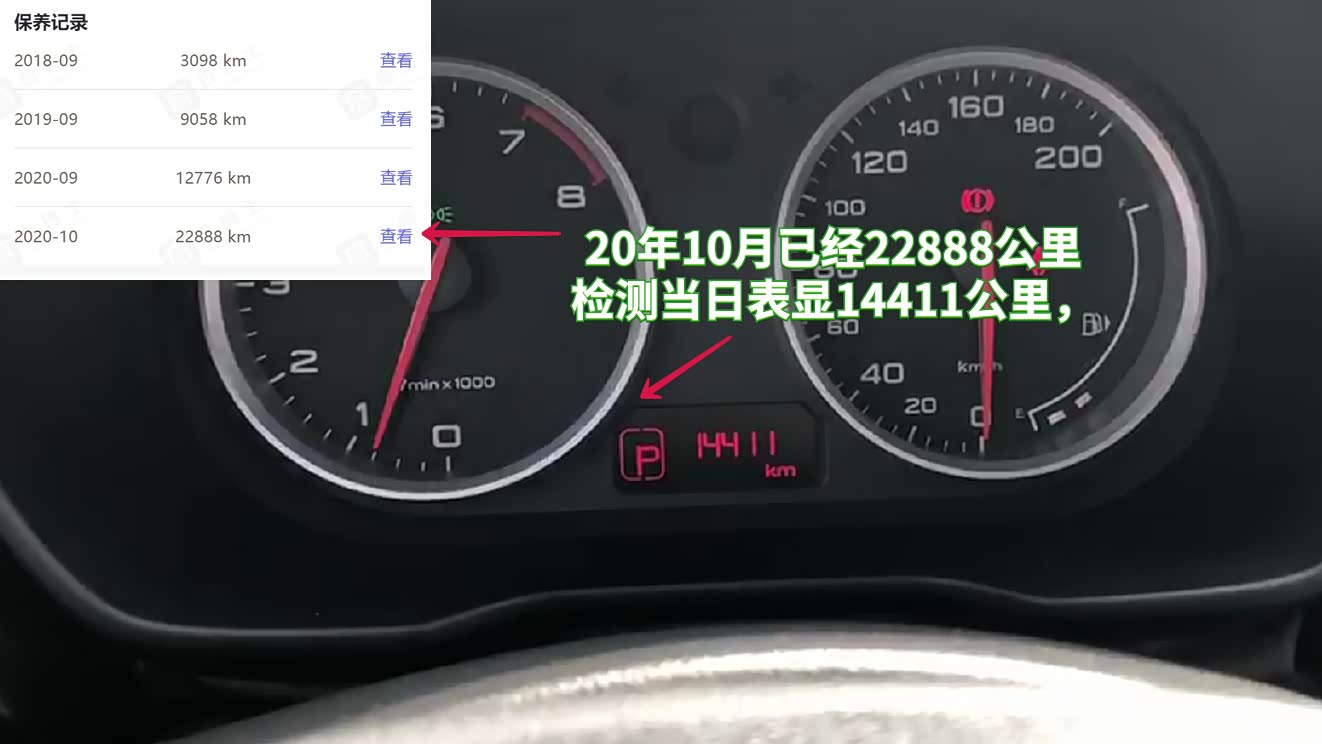 调表难道是必要程序？只要是车就要调吗？