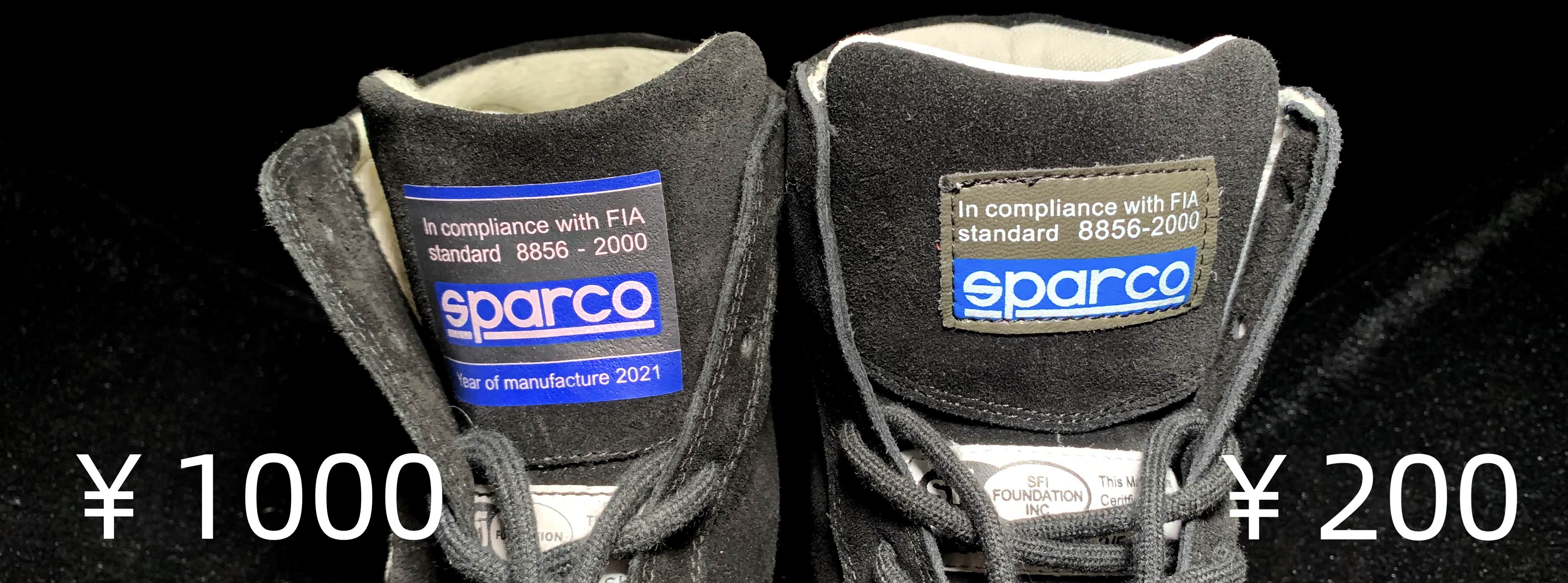 FIA标识区别很明显