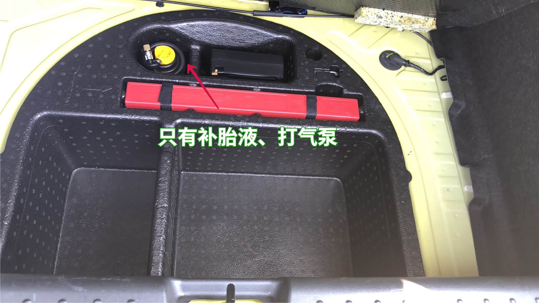 这么一款小车不配备胎，我是不是可以理解为减重呢？