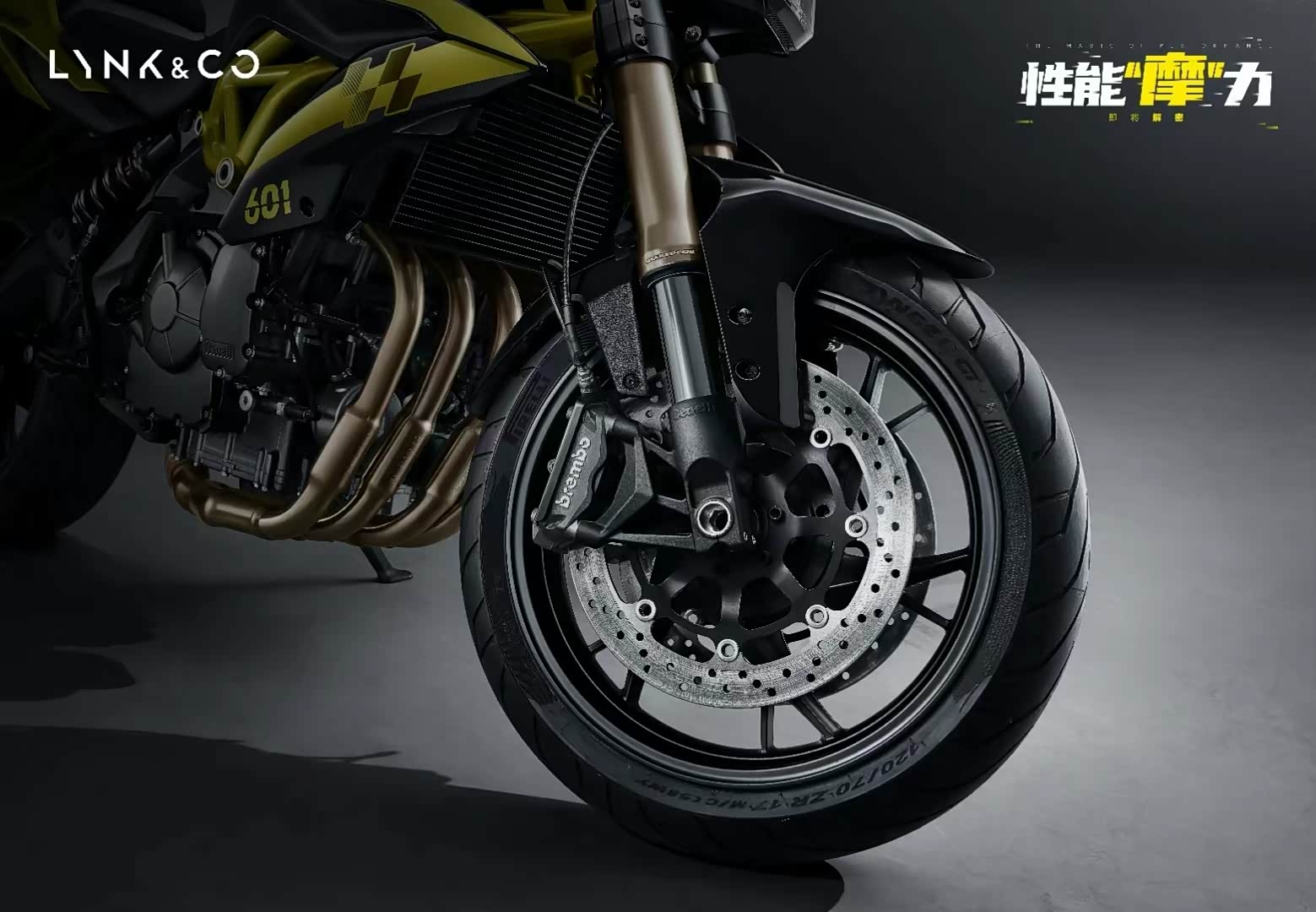 领克摩托车官图