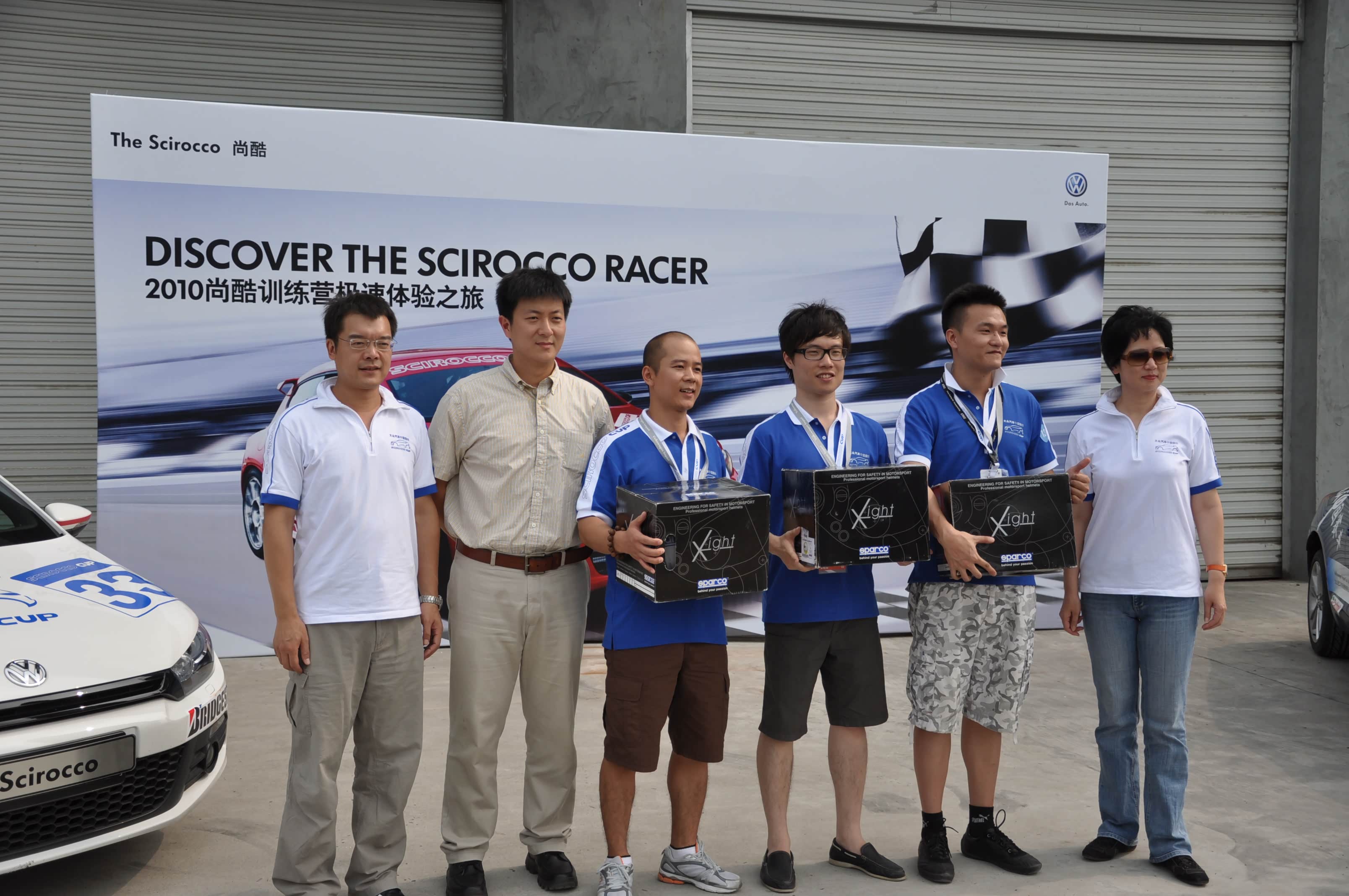 2010年尚酷训练营成都国际赛车场总结赛