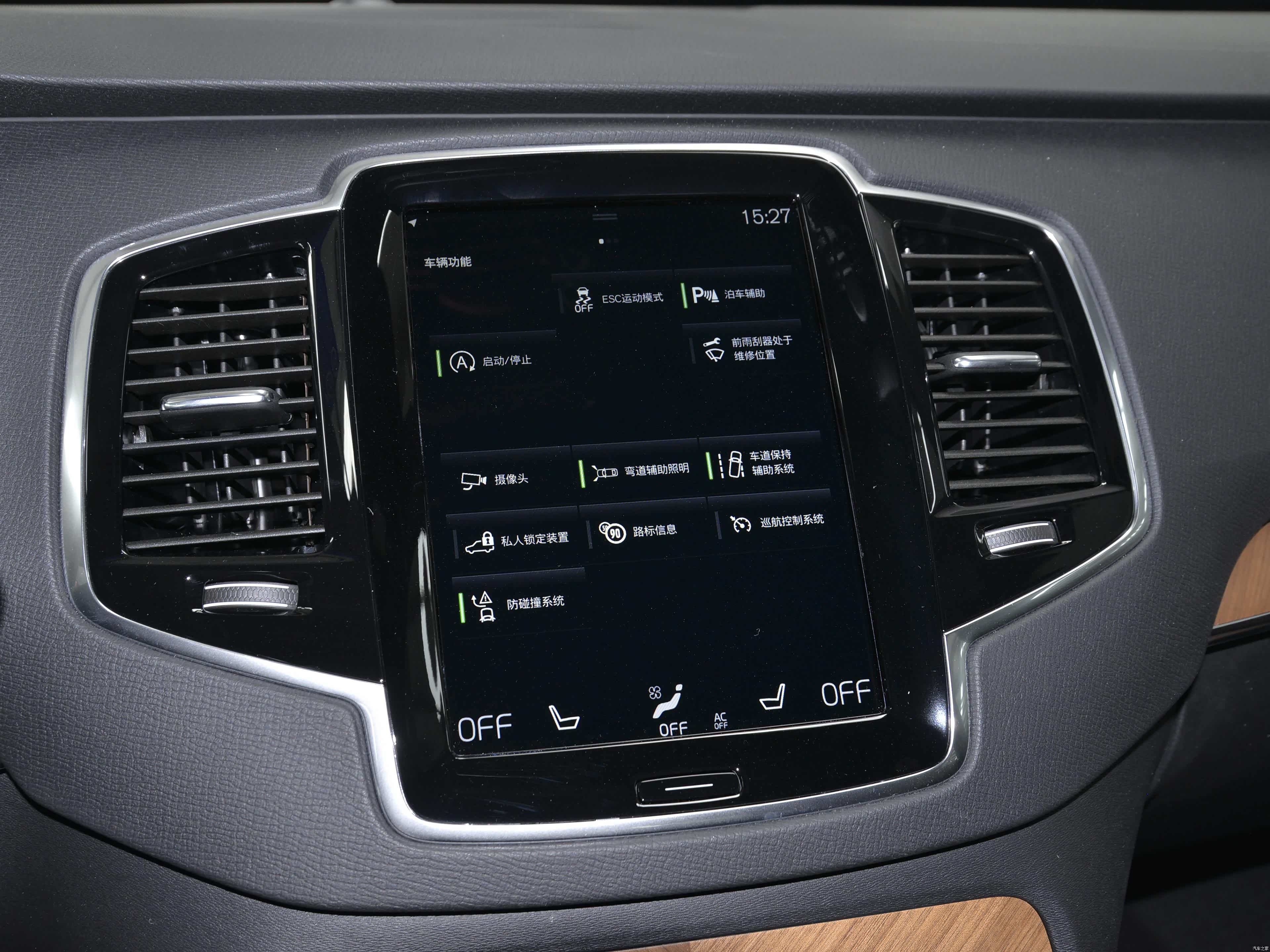 /引自汽车之家图库