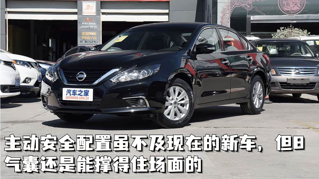 日系车向来不是靠堆配置迎得市场，但老款天籁的被动安全配置还是说的过去的