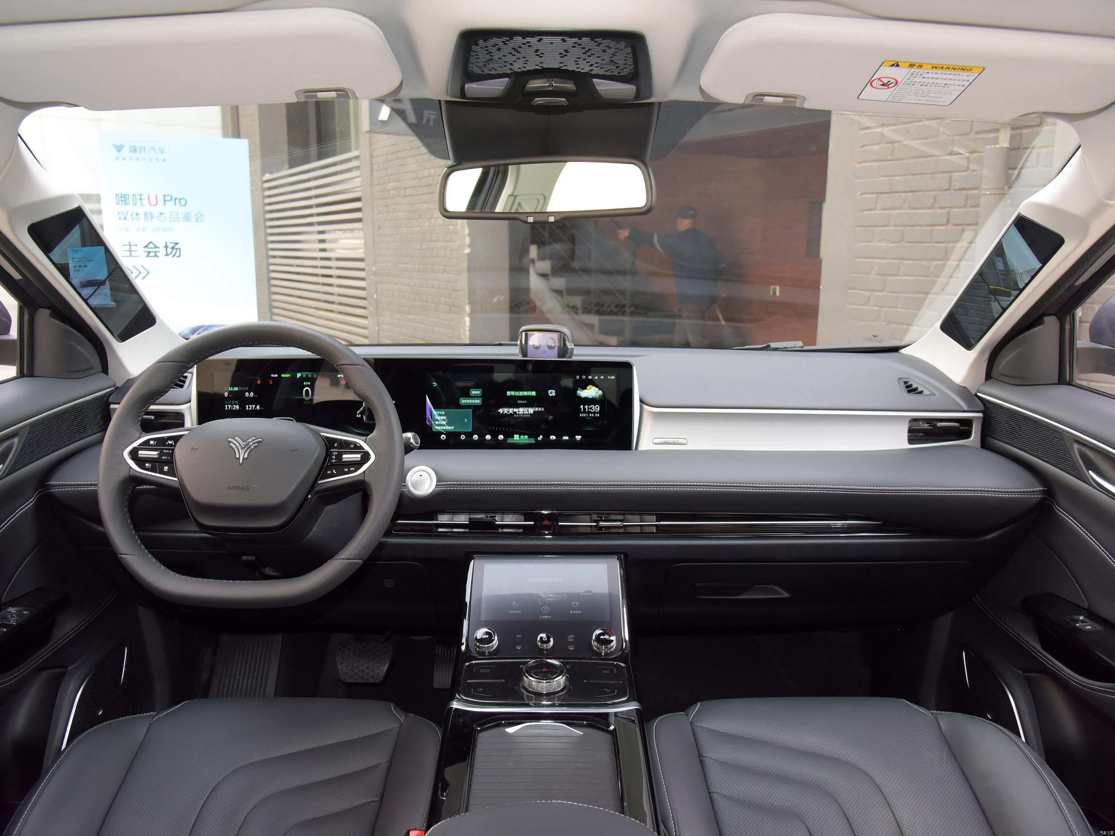 /引自汽车之家图库