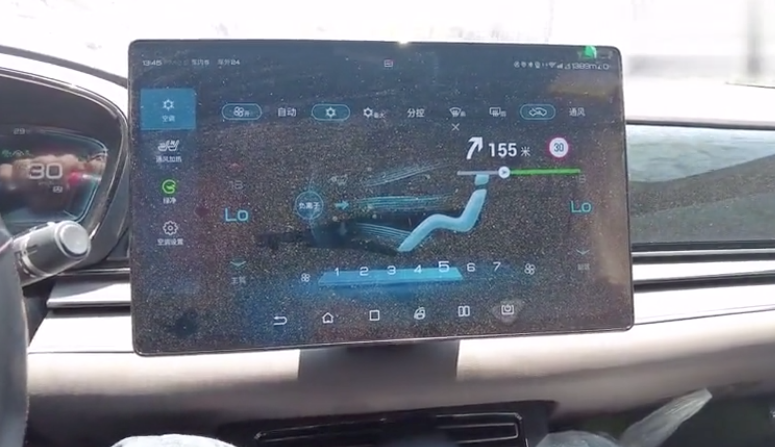 开空调消耗掉电量