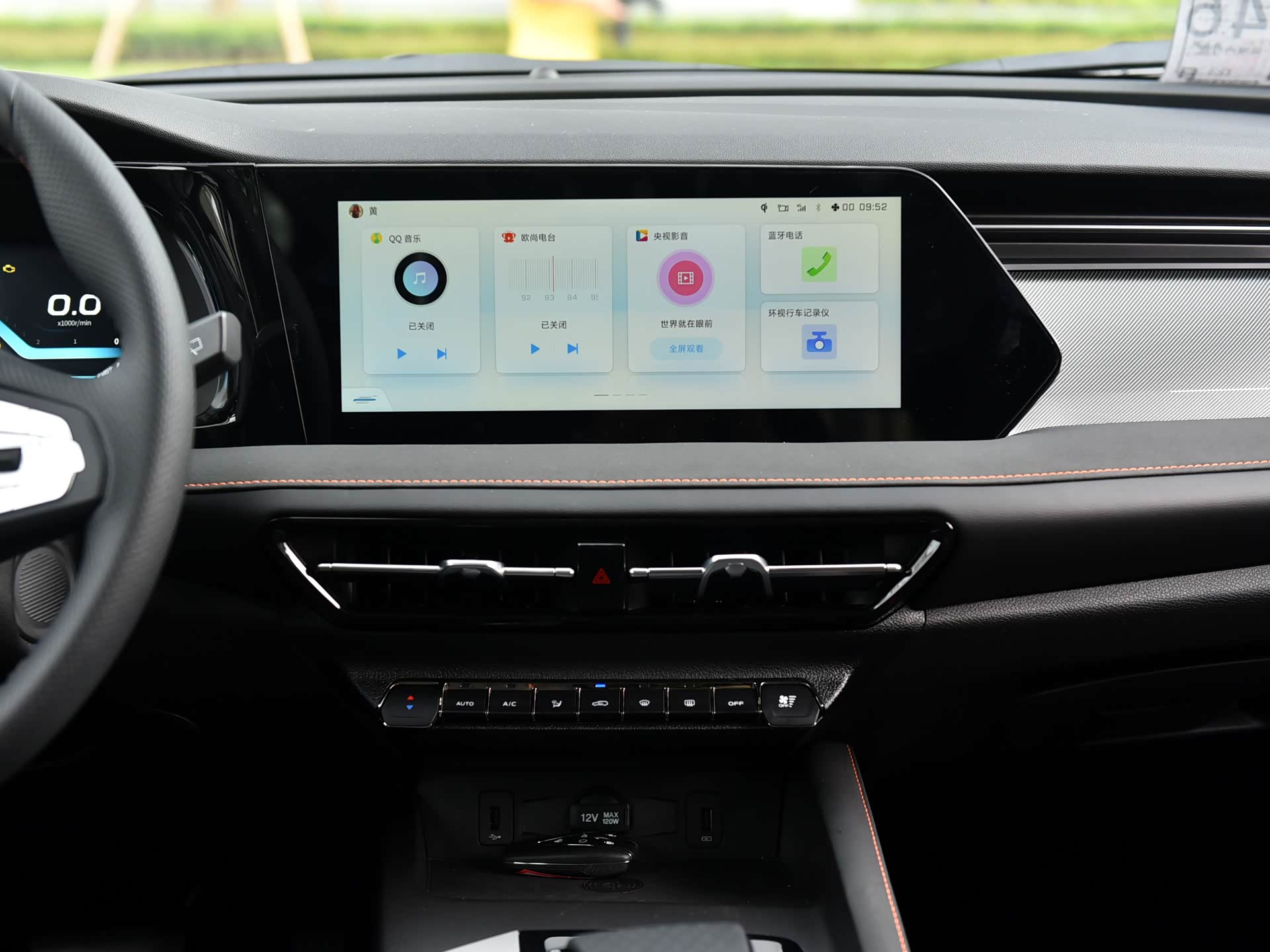 /引自汽车之家图库