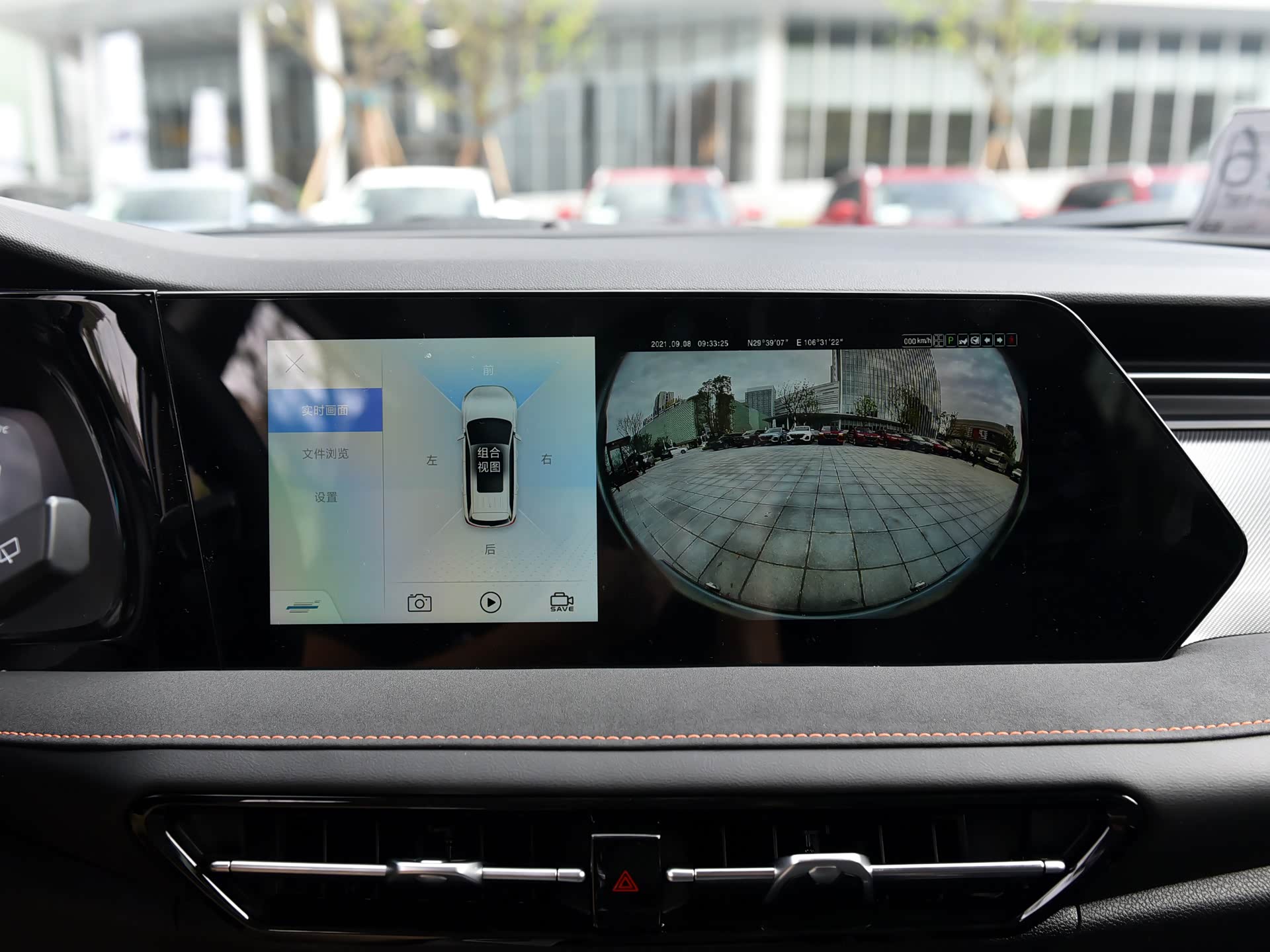 /引自汽车之家图库