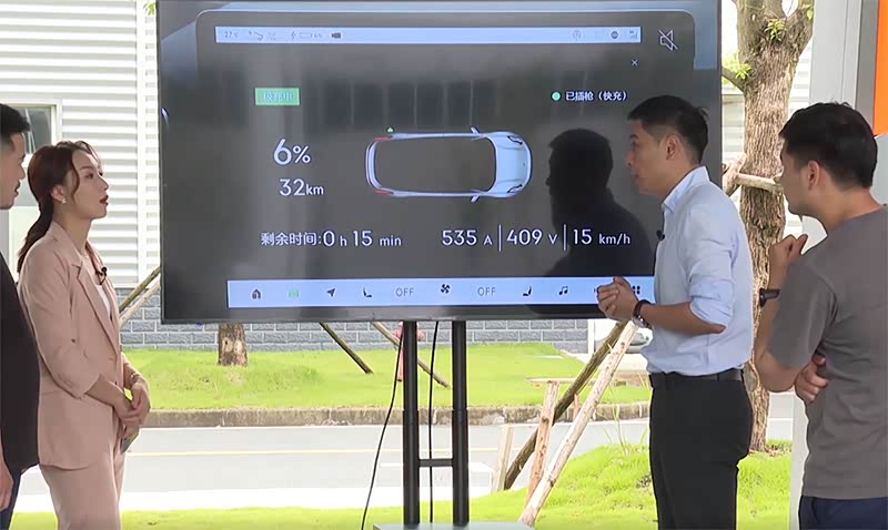 ▲ 极充站 充电体验