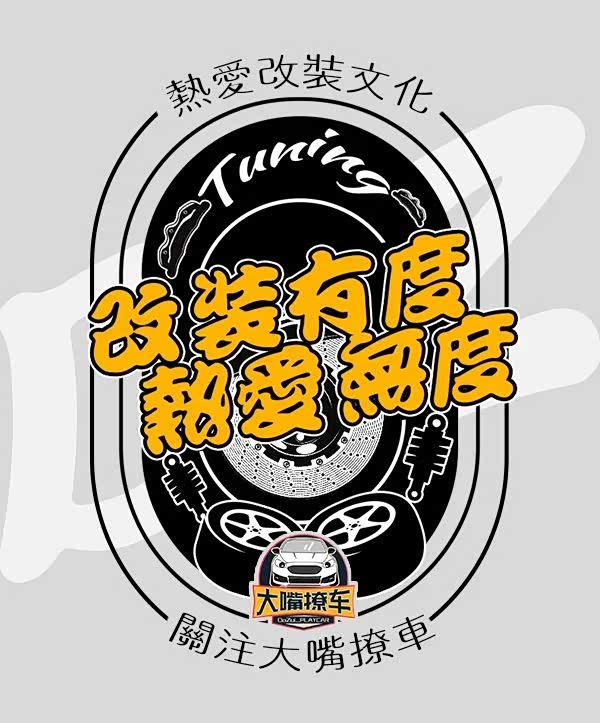 图片源于网络 文字编辑&策划：大嘴