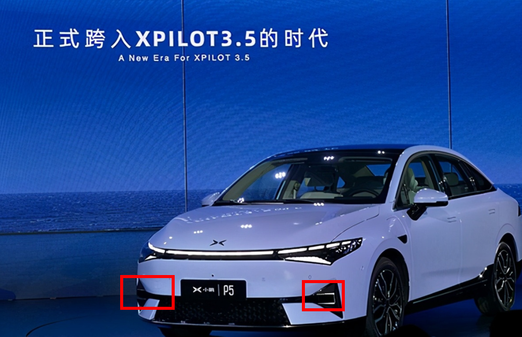 搭载极光雷达的小鹏P5