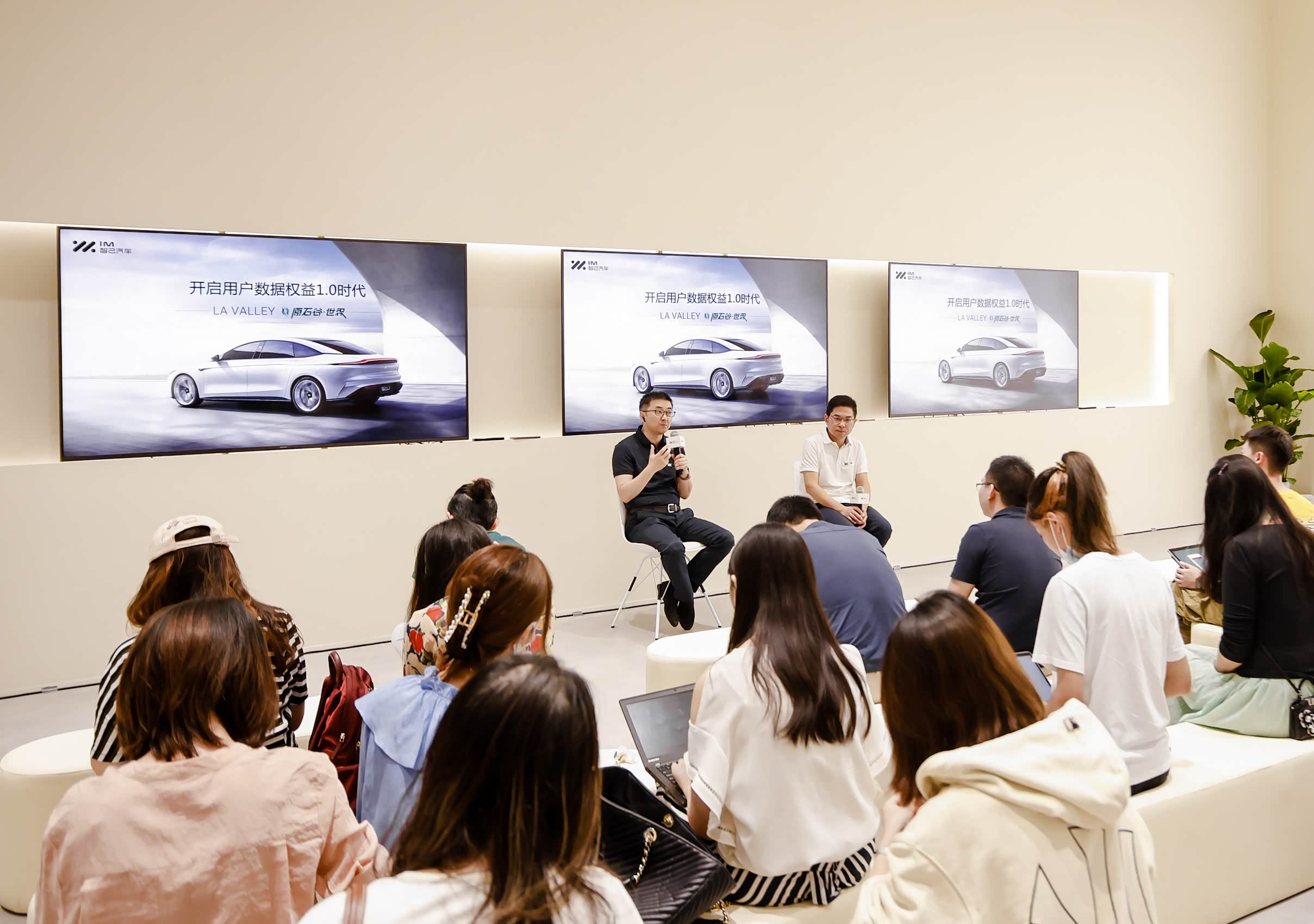 图源：智己官方供图