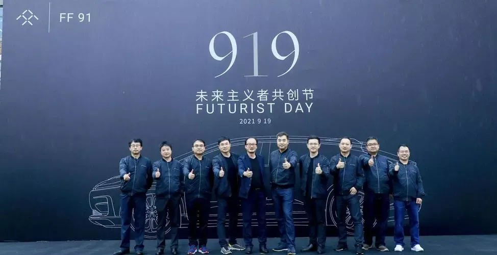 陈雪峰（中）出席“919未来主义者共创节”