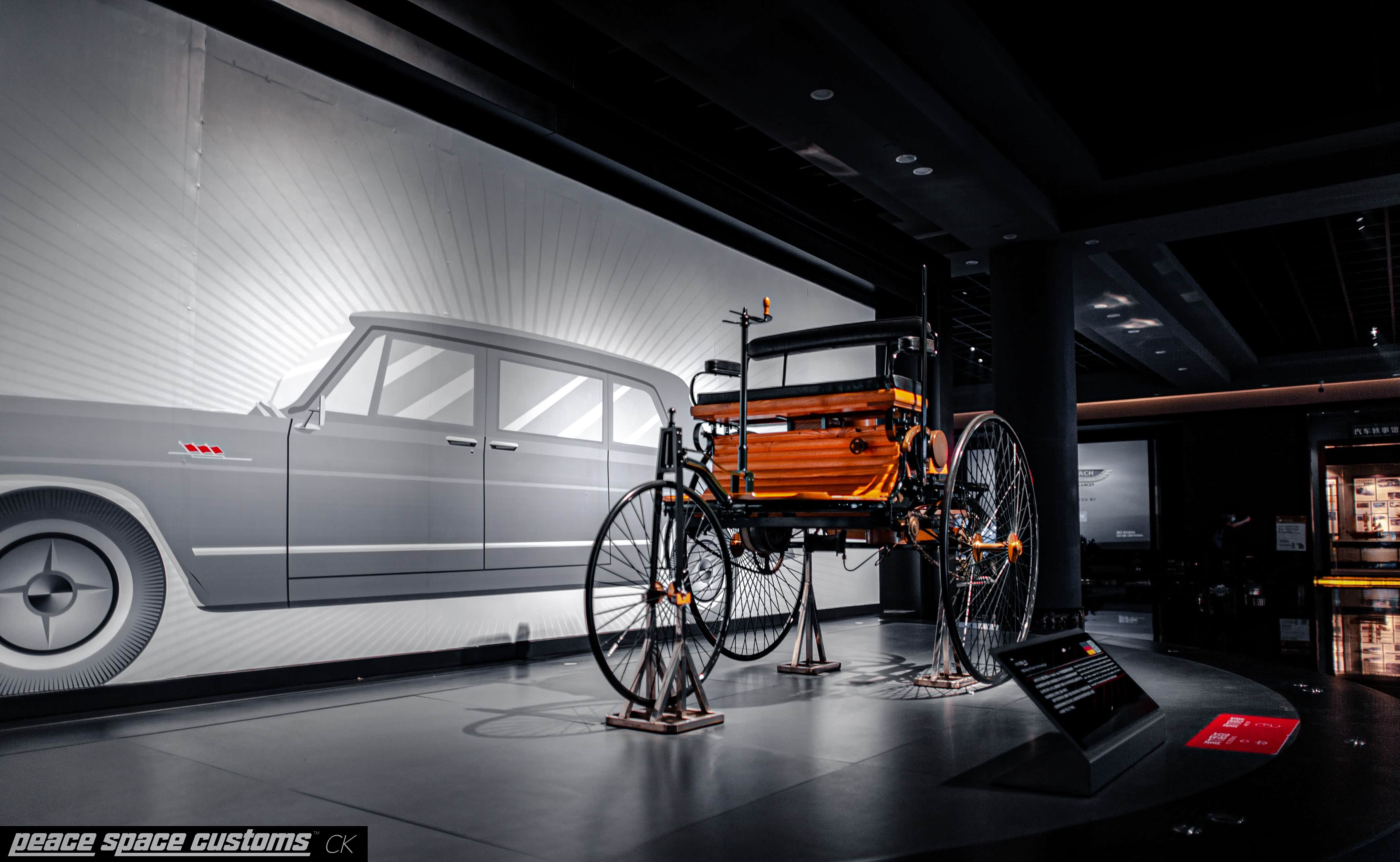 “这是一次跨越大洋的汽车文化交流。”