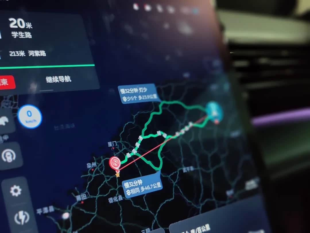 导航中最优路线优化